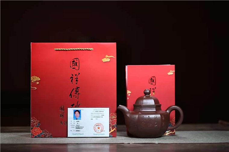 王国祥作品 六方掇球