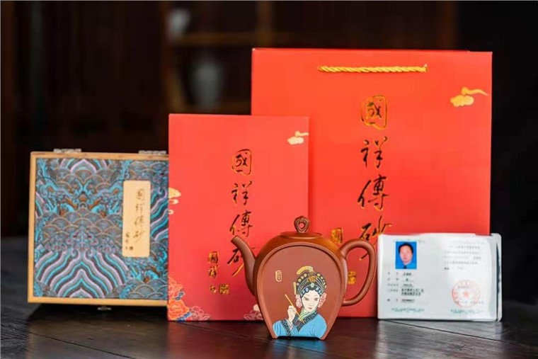 王国祥作品 戏如人生图片