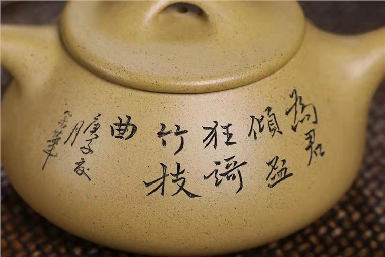 郭余华作品 景舟石瓢图片