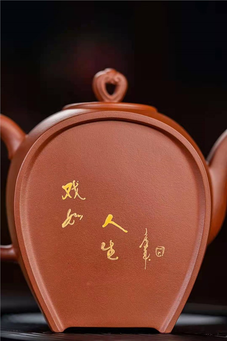 王国祥作品 戏如人生图片