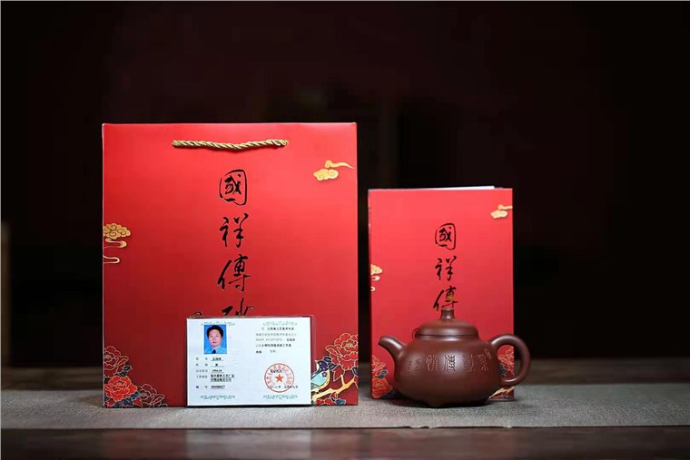 王国祥作品 三足乳丁