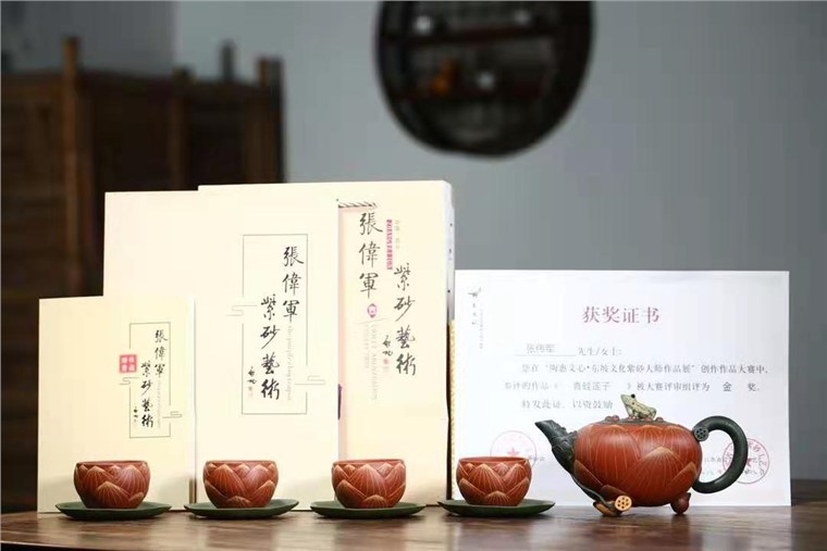 张伟军作品 青蛙莲子套组图片