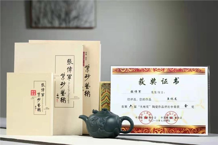 张伟军作品 鱼化龙