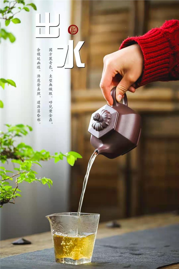 牟锦芬作品 六方花菱