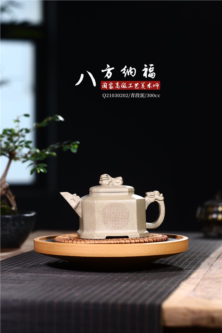 徐勤作品 八方纳福图片