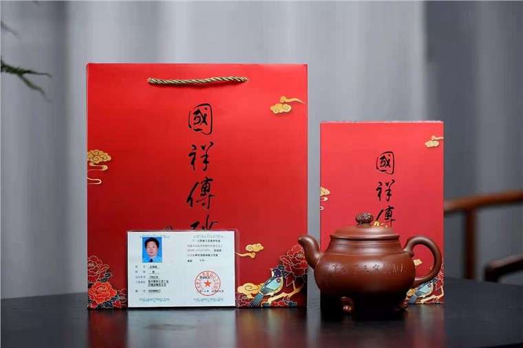 王国祥作品 三足祥龙