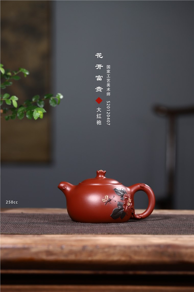 史宗娟作品 花开富贵图片