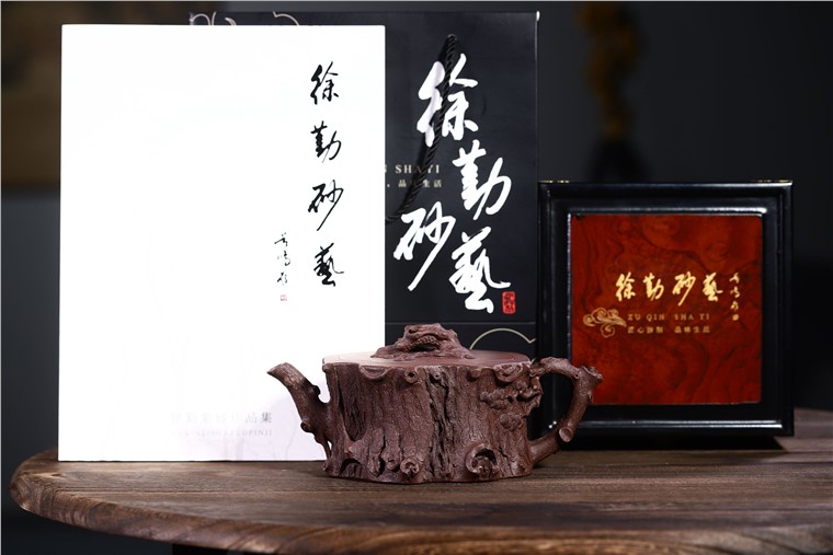 徐勤作品 松桩