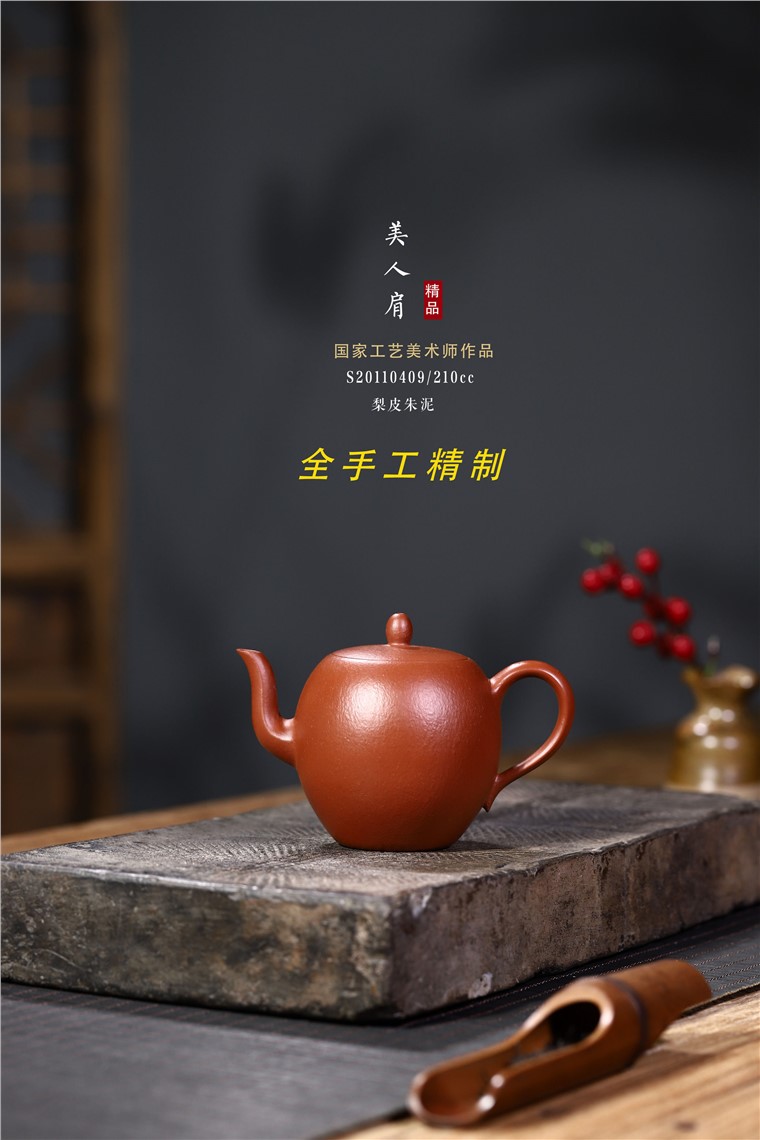 史宗娟作品 美人肩图片