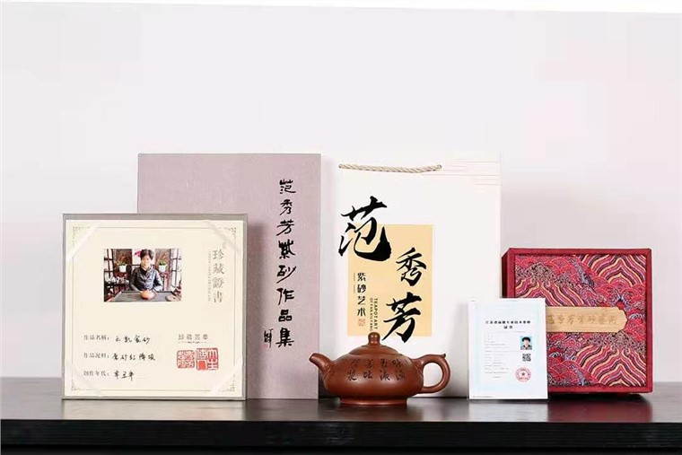范秀芳作品 玉乳金砂图片