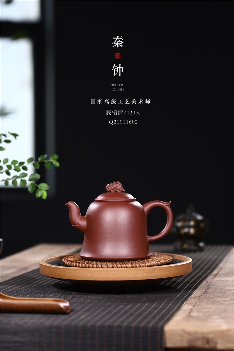 范君浩作品 秦钟图片