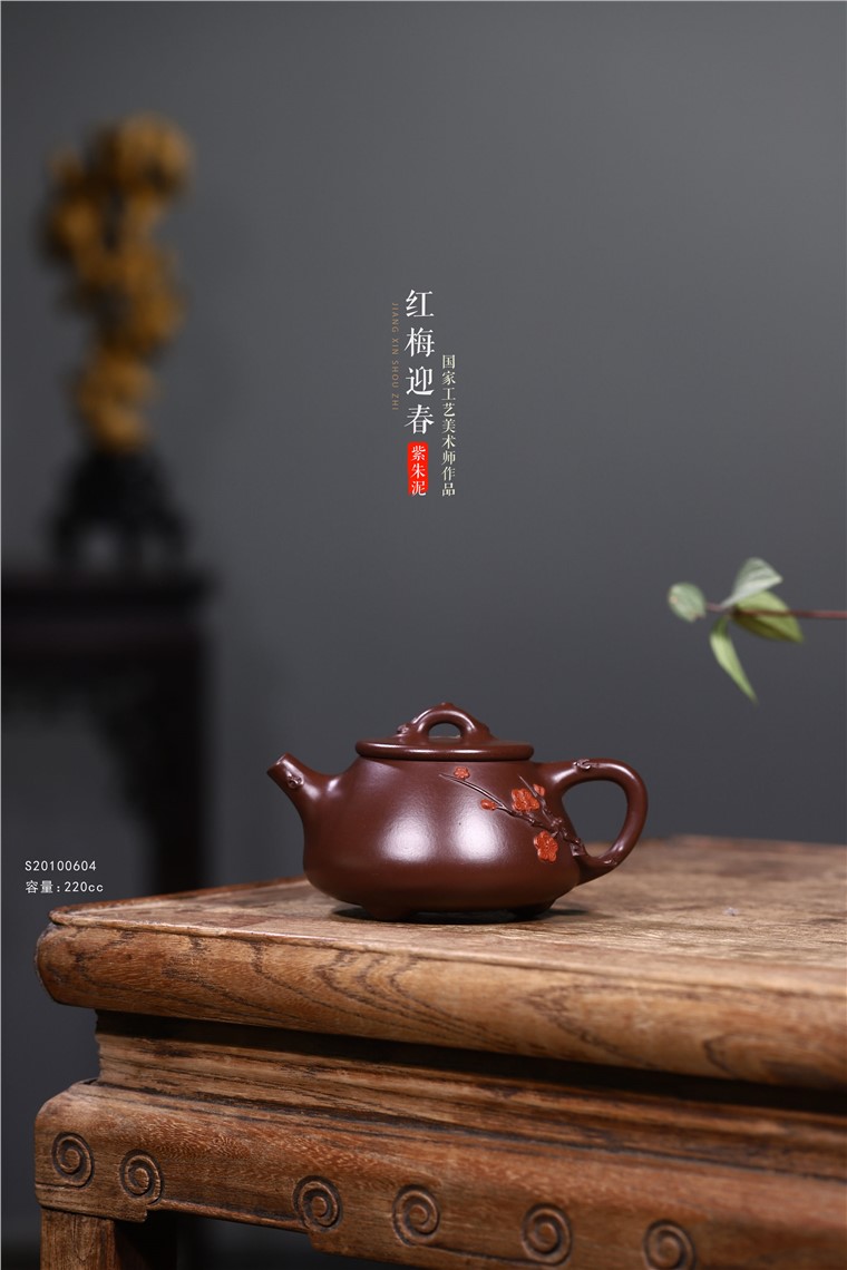 史宗娟作品 红梅迎春图片