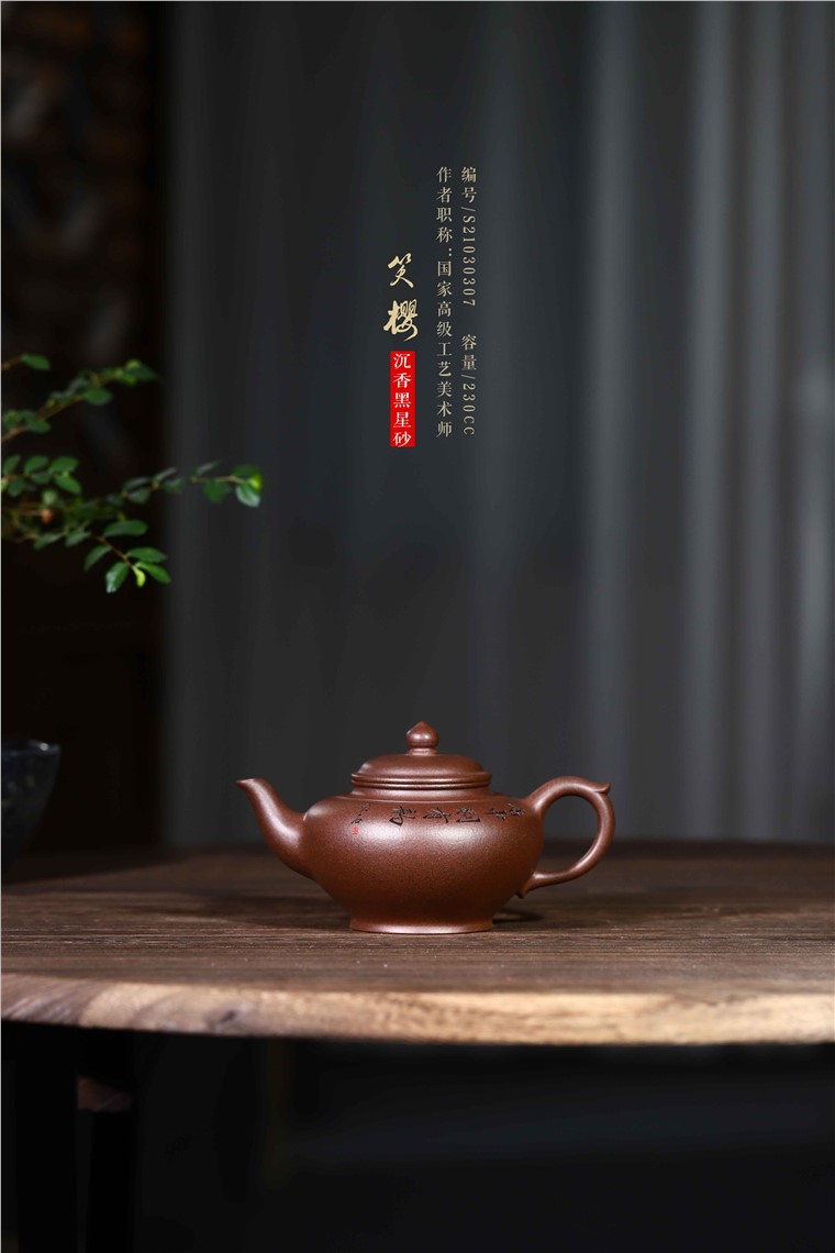 徐勤作品 笑樱图片