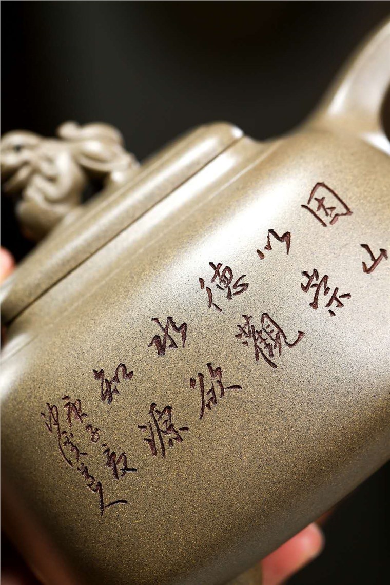 黄卫民作品 崇德壶图片