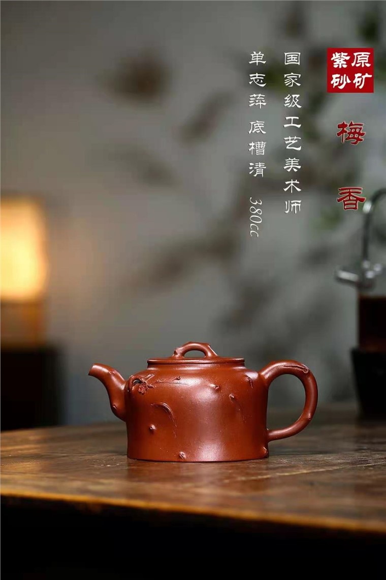 单志萍作品 梅香图片