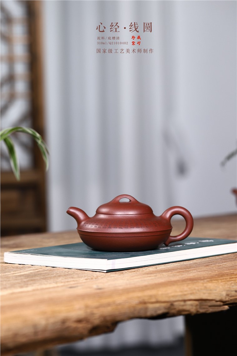 史宗娟作品 心经线圆图片