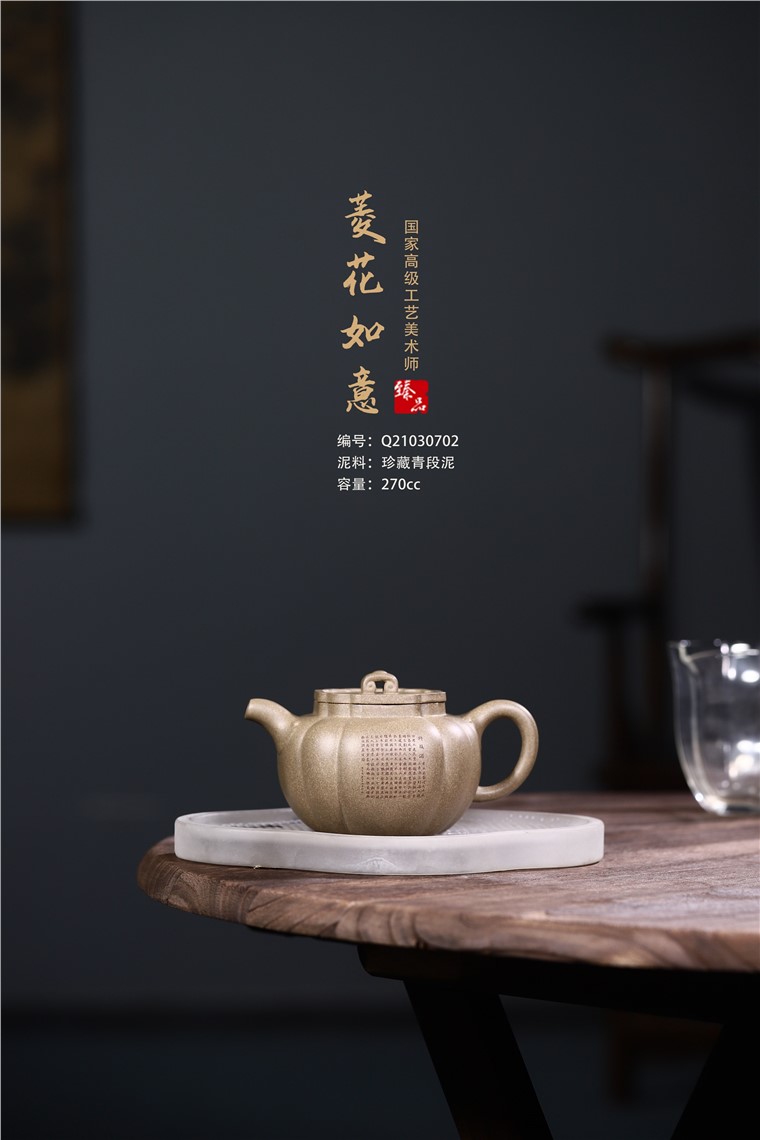 徐勤作品 菱花如意图片
