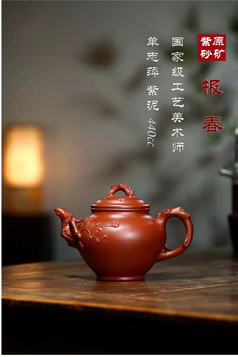 单志萍作品 报春图片