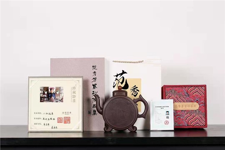 范秀芳作品 八仙祝寿图片