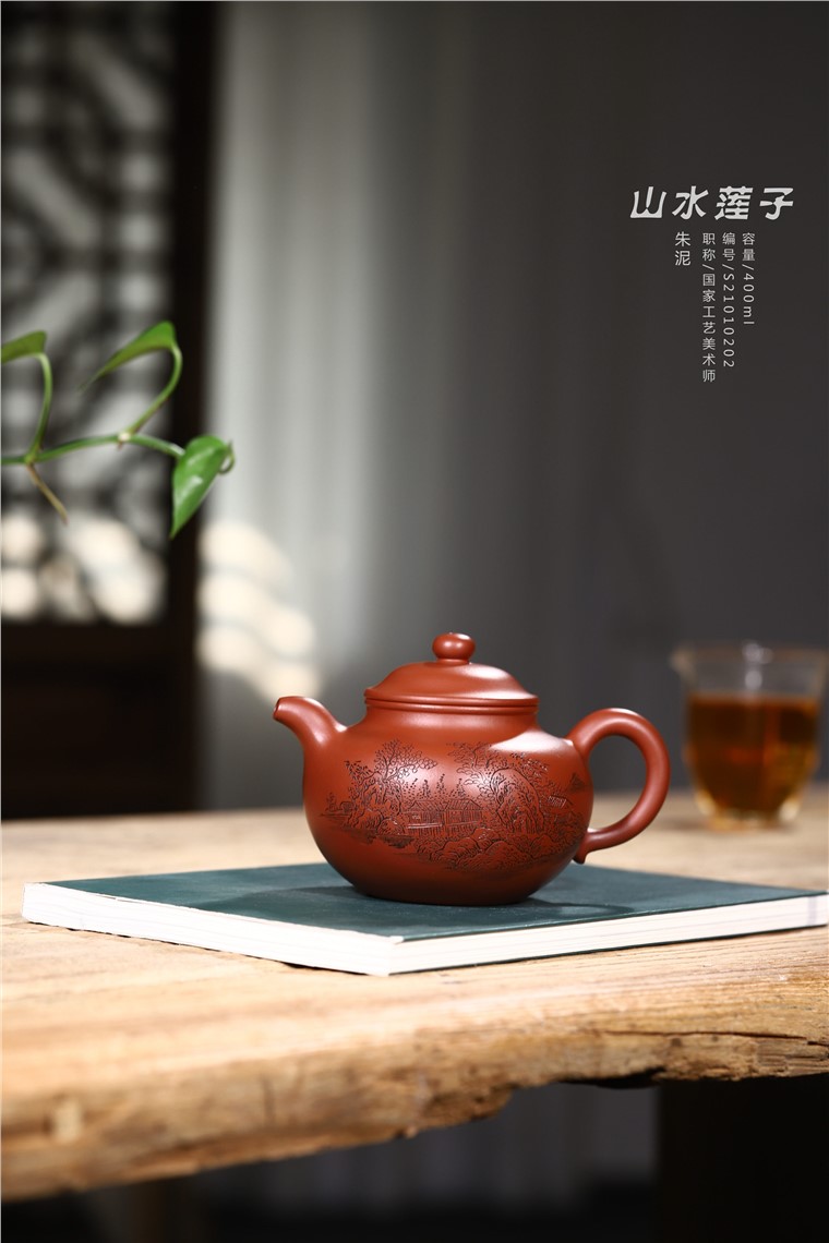 周莹作品 山水莲子图片