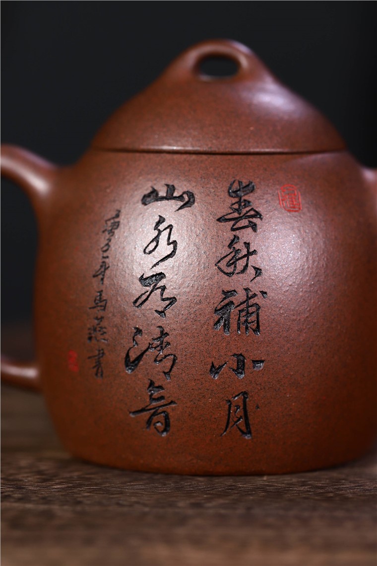 徐勤作品 秦权图片