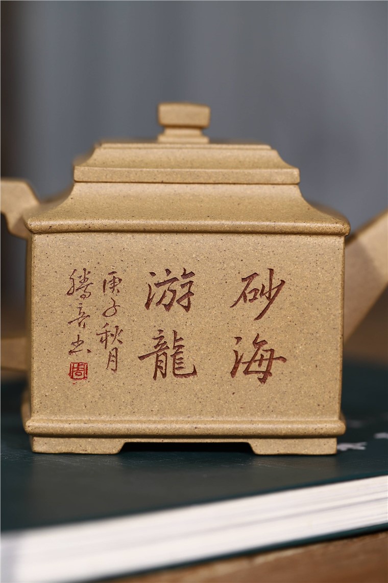 范君浩作品 砂海游龙图片