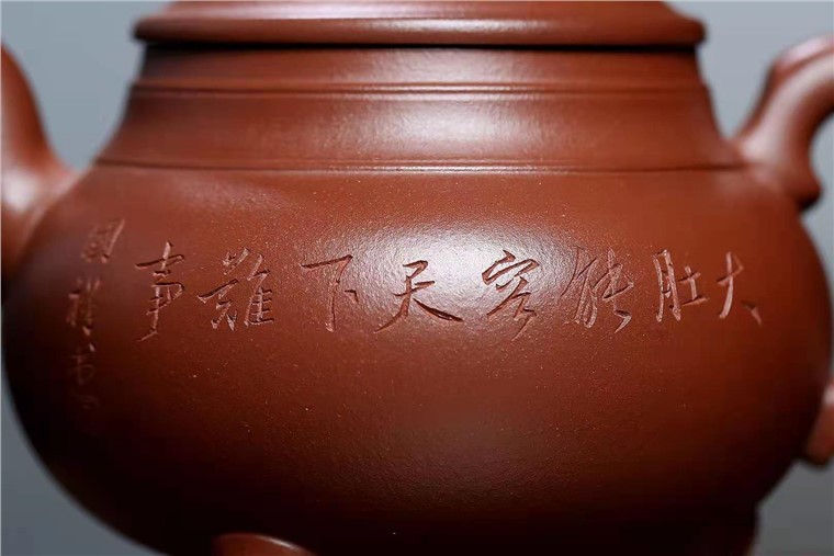 王国祥作品 三足祥龙图片