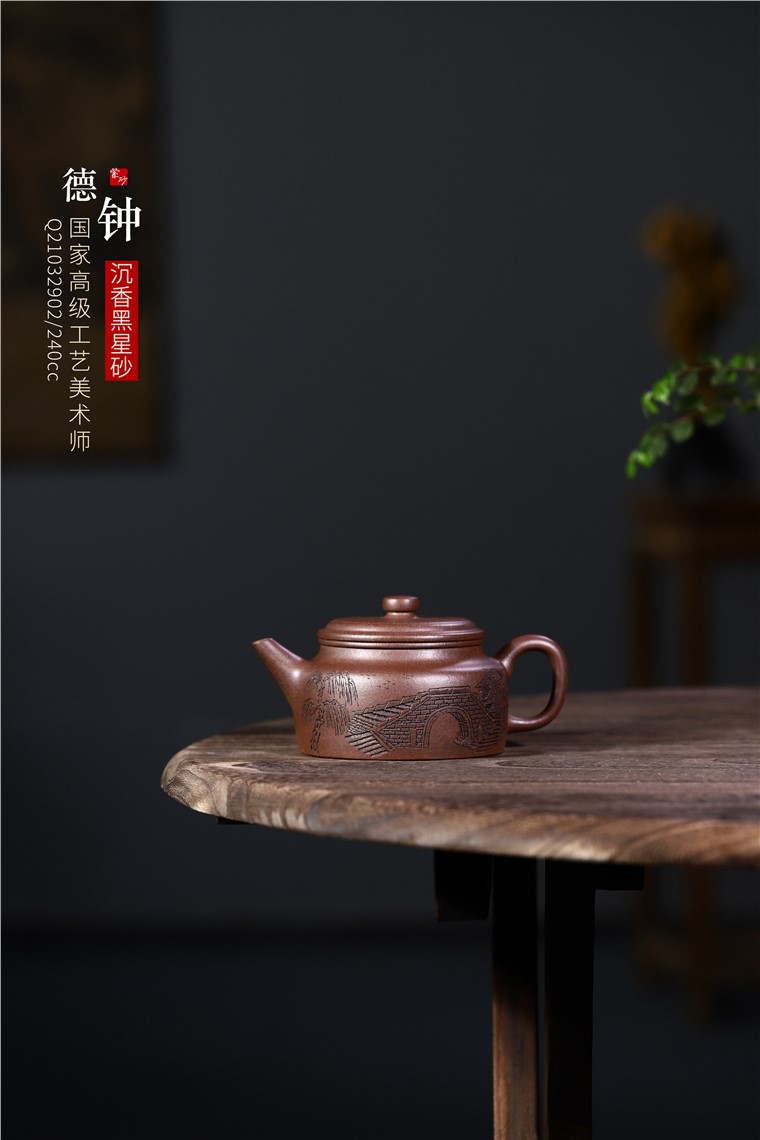 徐勤作品 德钟图片