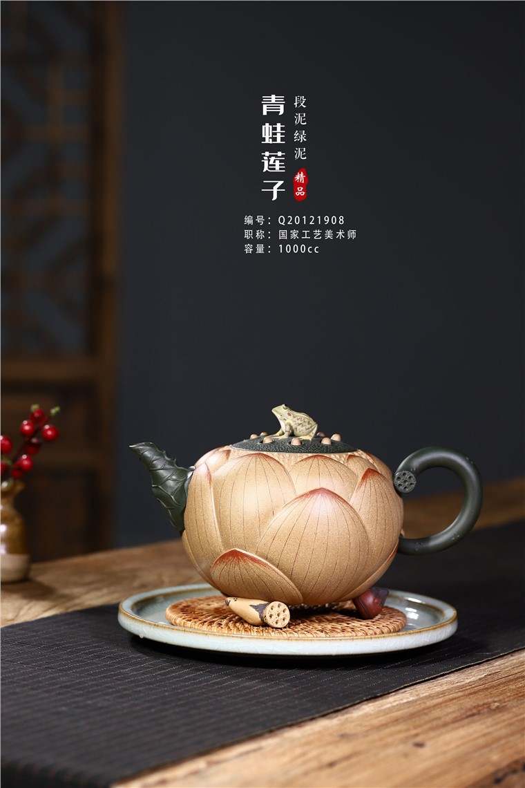 史宗娟作品 青蛙莲子图片