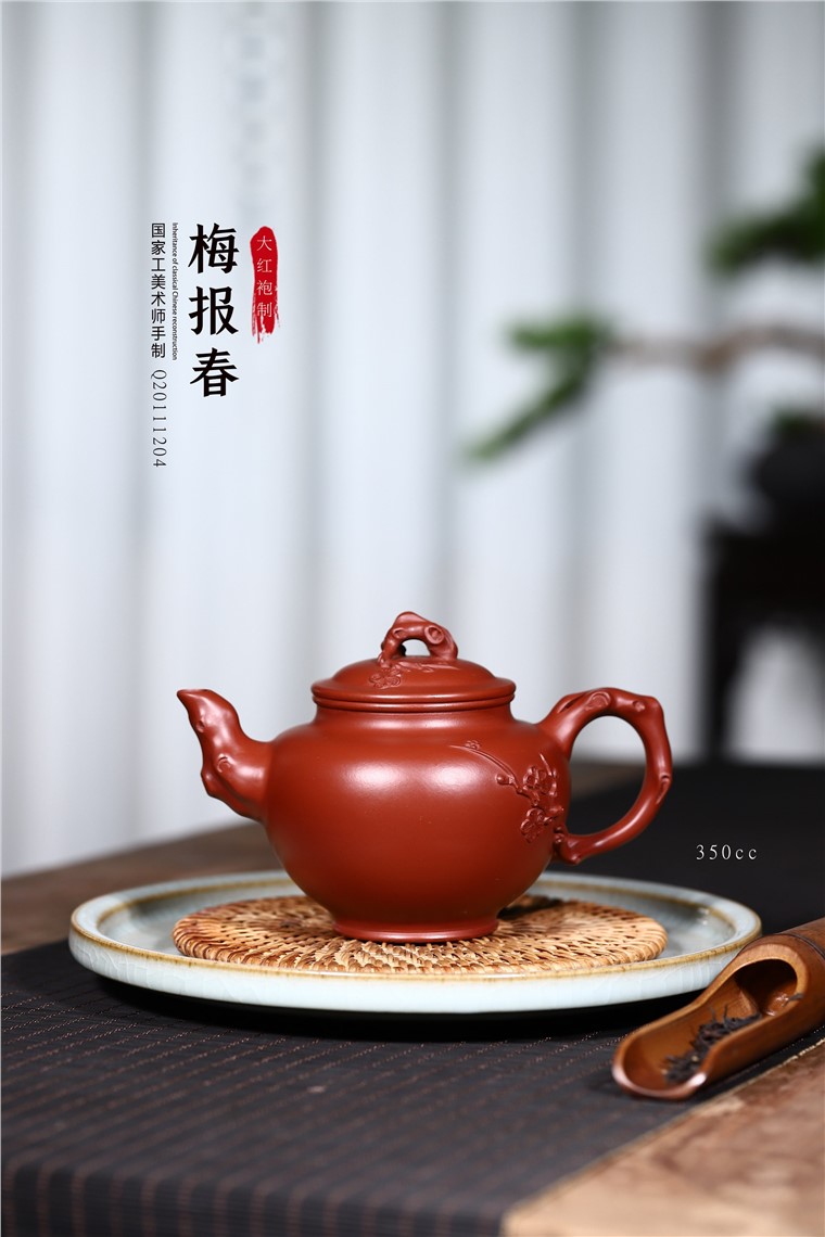 史宗娟作品 梅报春图片