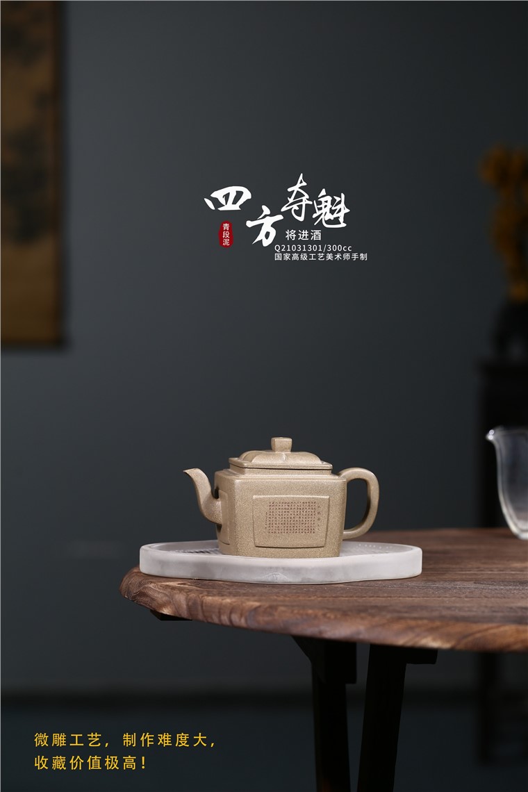 徐勤作品 四方夺魁图片