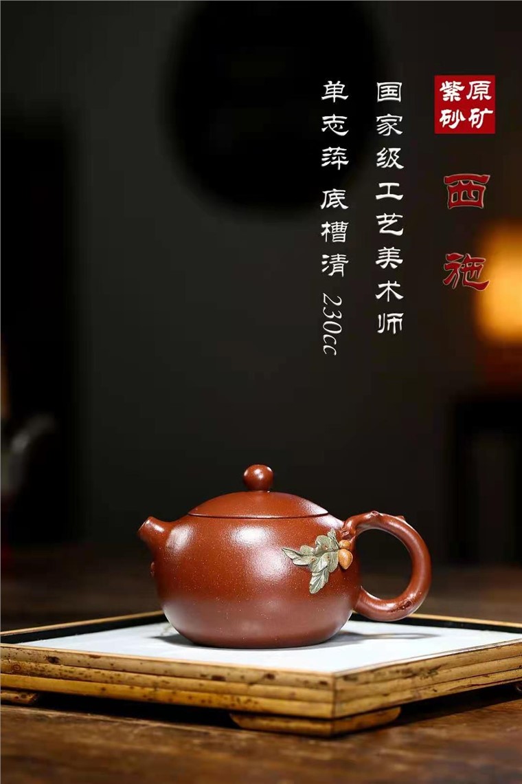 单志萍作品 西施图片