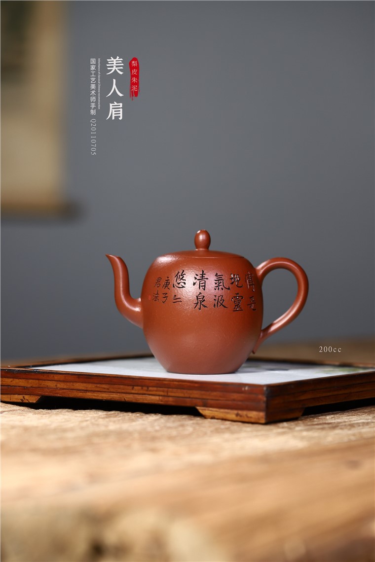 史宗娟作品 美人肩图片