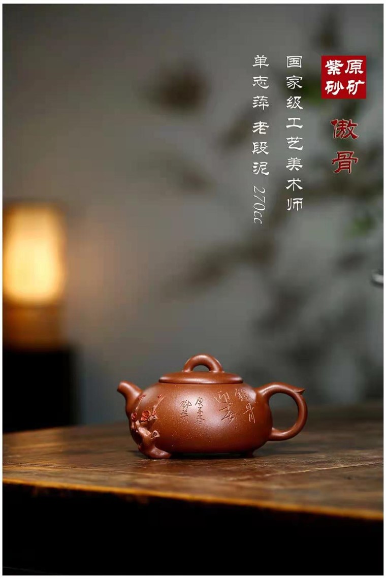 单志萍作品 傲骨图片