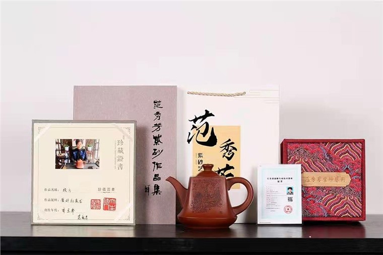 范秀芳作品 段方图片