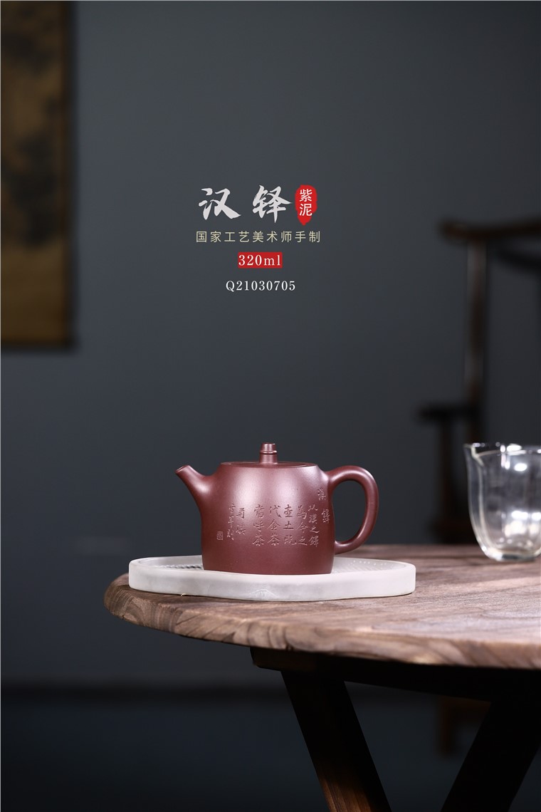 张雪军作品 汉铎图片