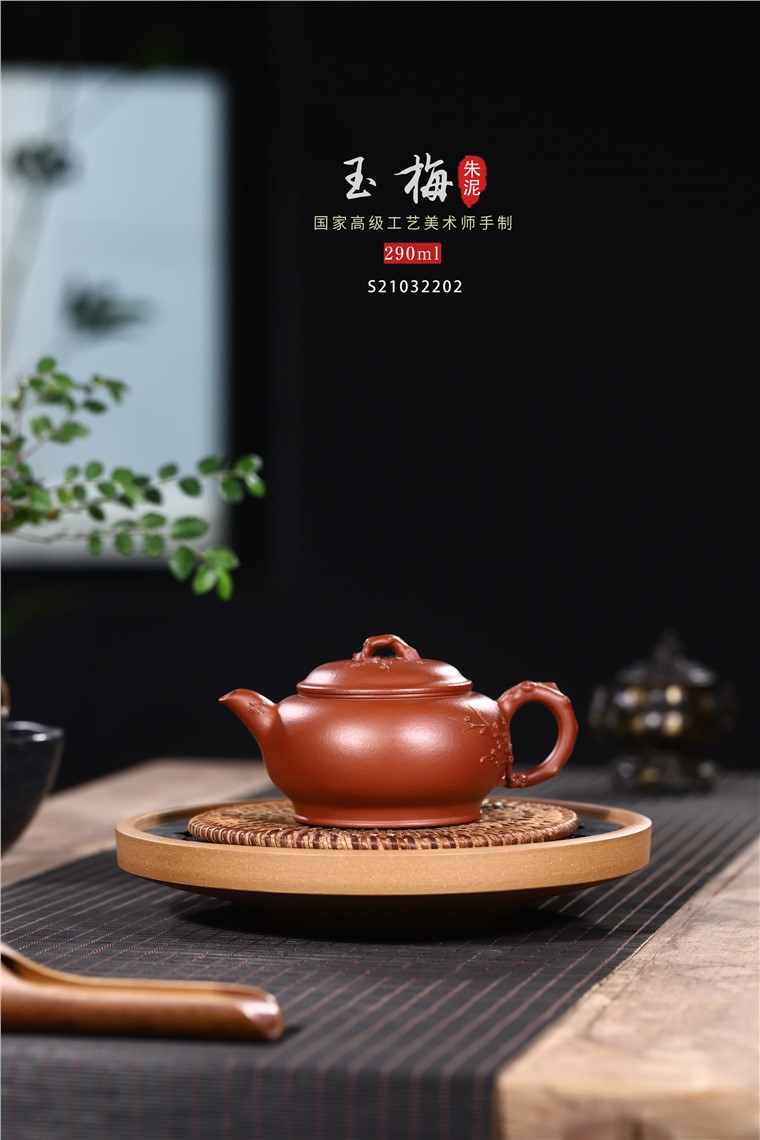 徐勤作品 玉梅图片