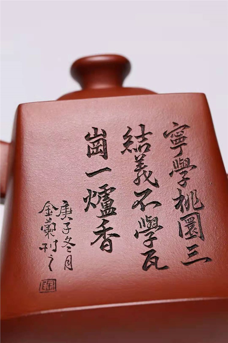 范秀芳作品 段方图片