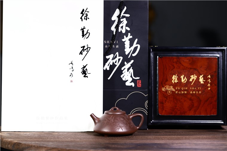 徐勤作品 子冶石瓢