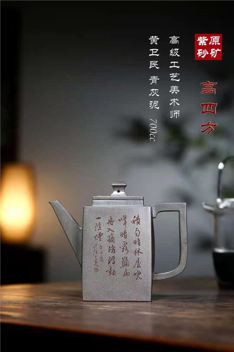 黄卫民作品 高四方图片