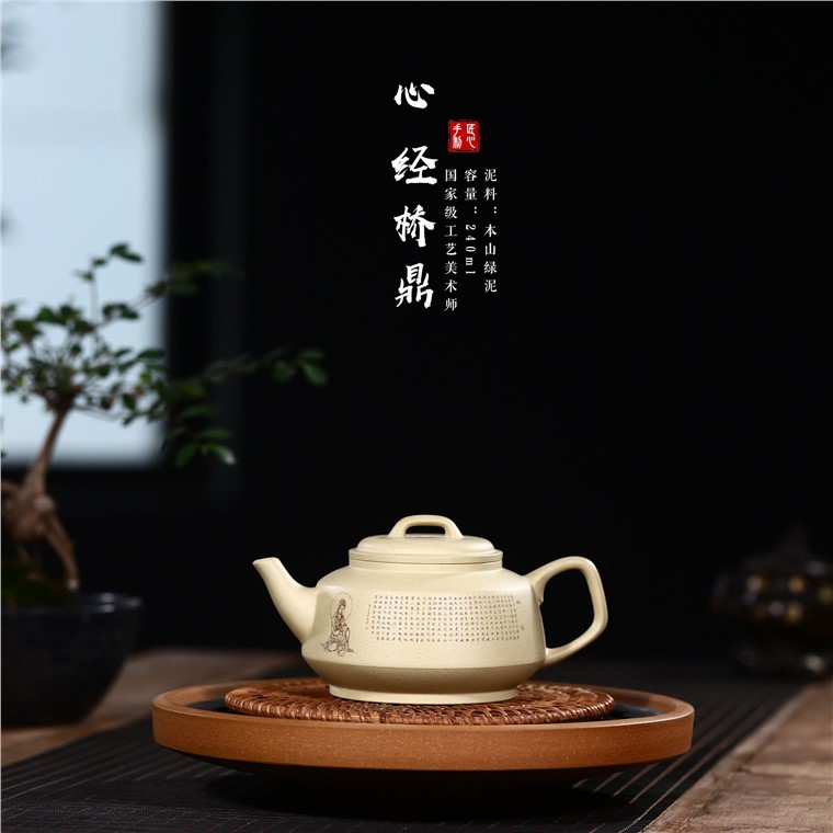 周莹作品 心经桥鼎图片
