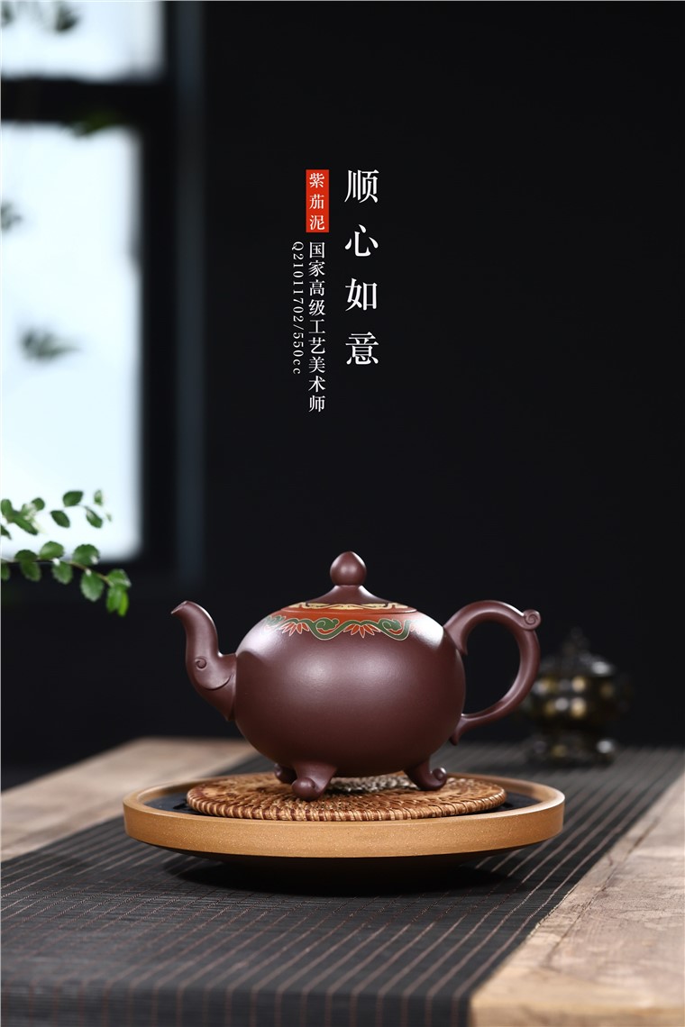 范君浩作品 顺心如意图片