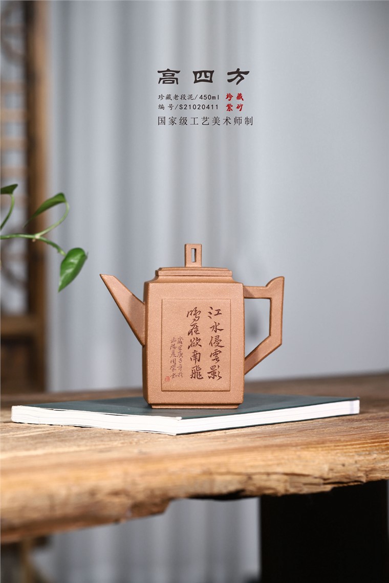 周莹作品 高四方图片