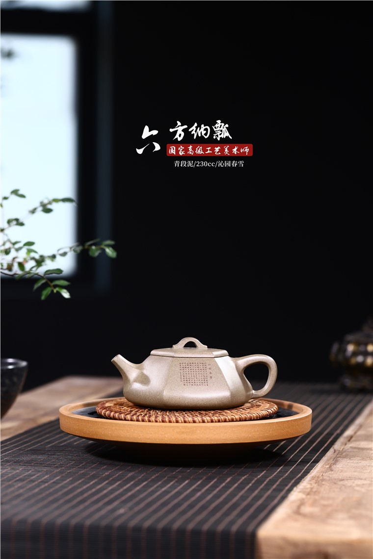 徐勤作品 六方纳瓢图片