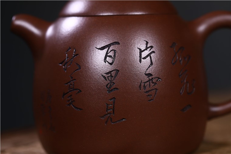 史宗娟作品 秦权图片