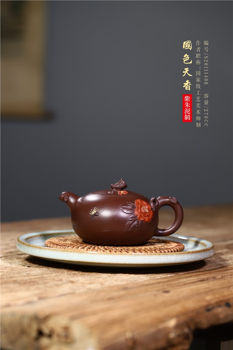 史宗娟作品 国色天香图片