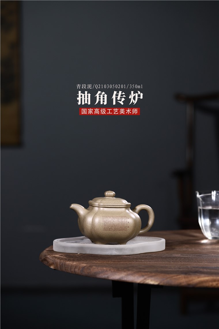 徐勤作品 抽角传炉图片
