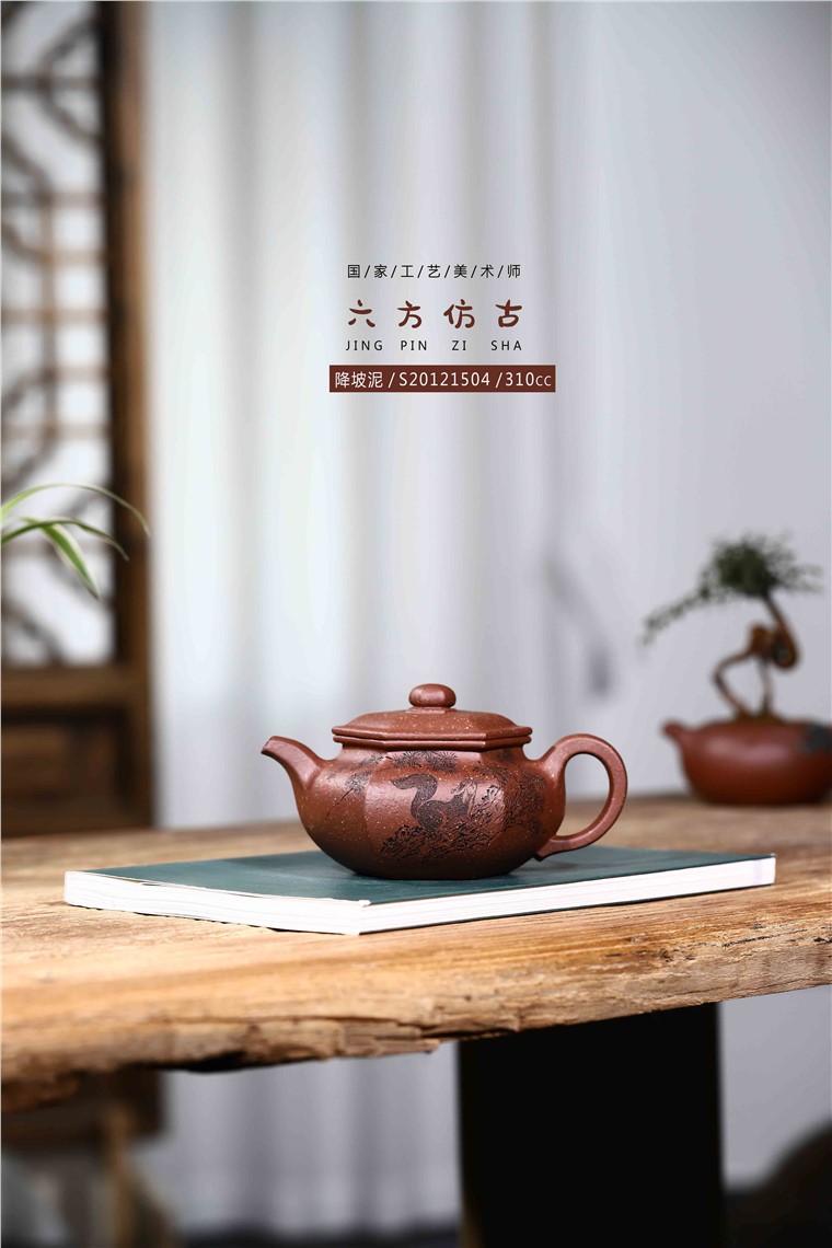 史宗娟作品 六方仿古图片