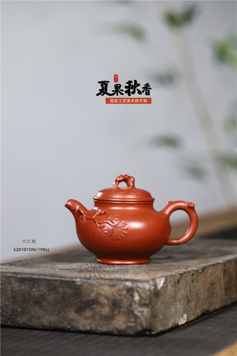 史宗娟作品 夏果秋香图片