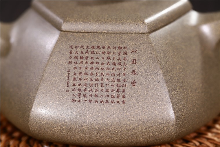 徐勤作品 六方纳瓢图片